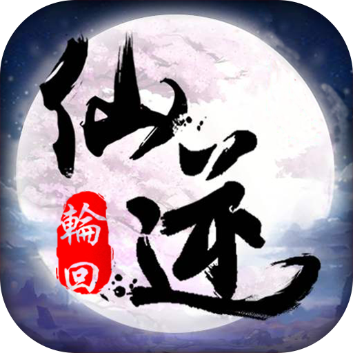 御天剑道