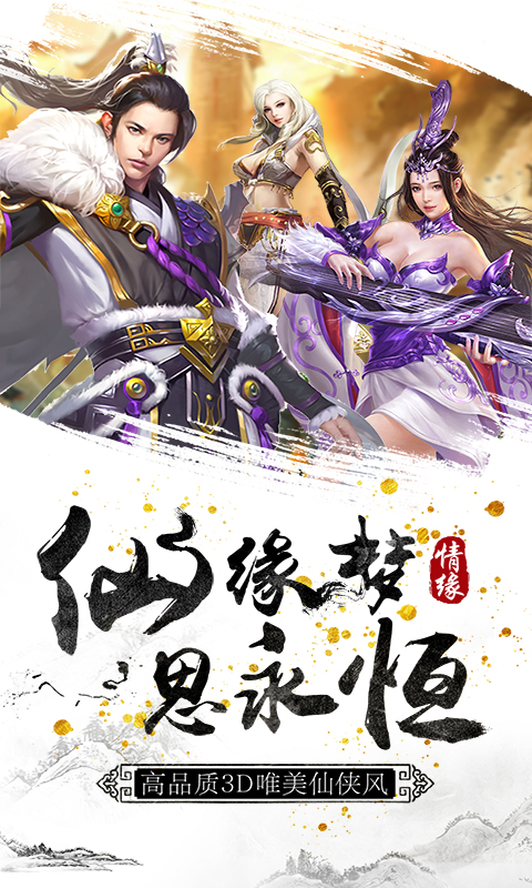 御天剑道