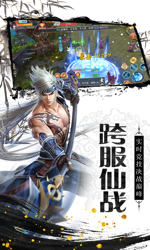 御天剑道