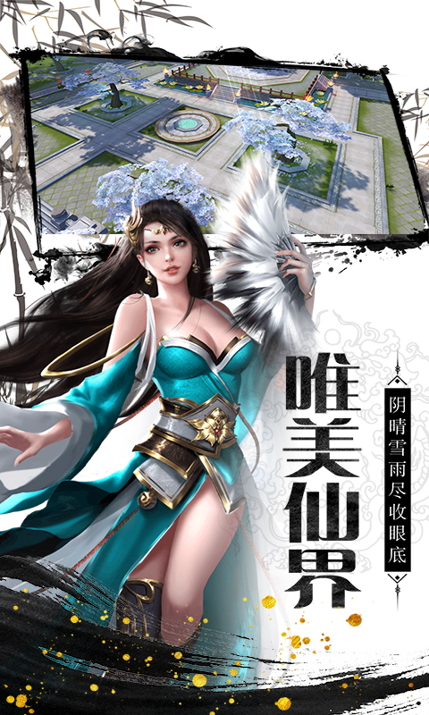 热江复刻版