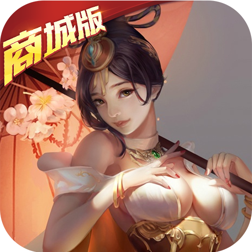 战神世纪：神话版三国