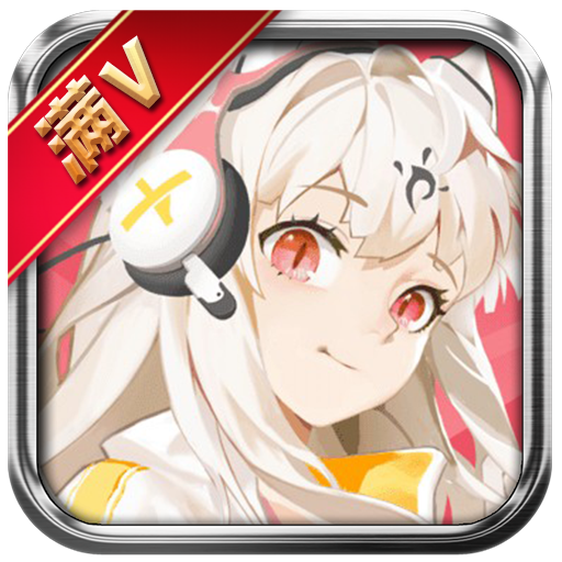 风暴三国（白嫖）