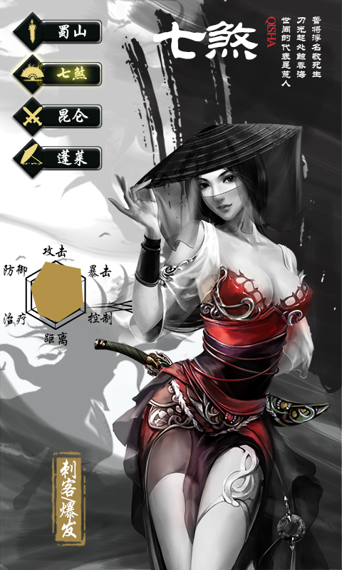 无极剑宗-商城版