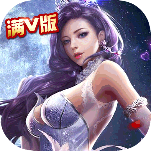 暗夜奇迹（星耀）