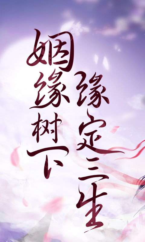 剑凌苍穹（超V）