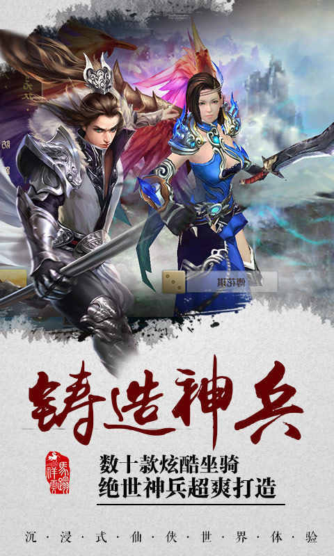 大天劫（商城特权）
