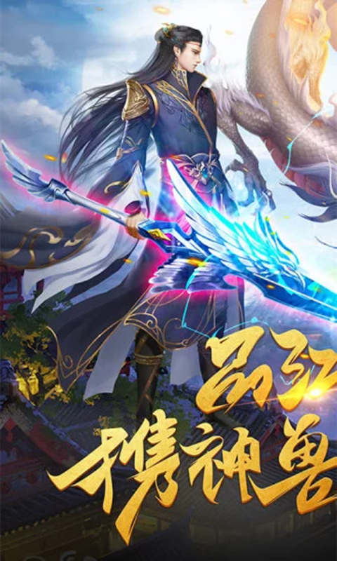 神之六面