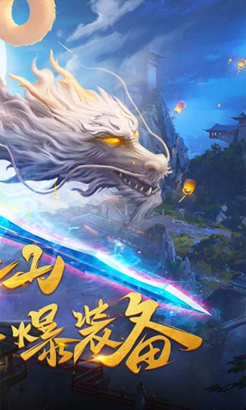 神之六面