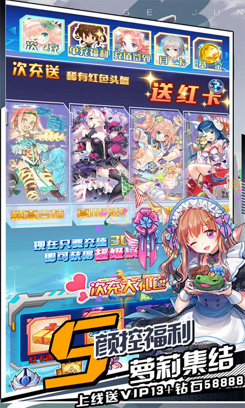 最终契约（超V）