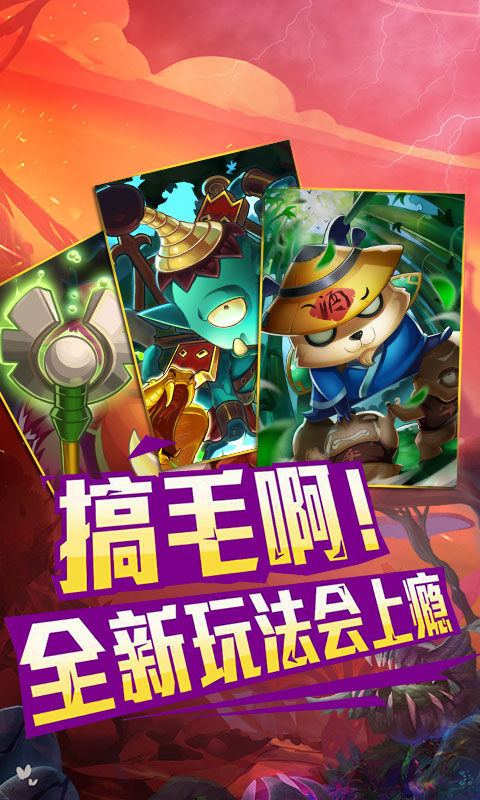 我叫MT：奇幻之旅（无限）