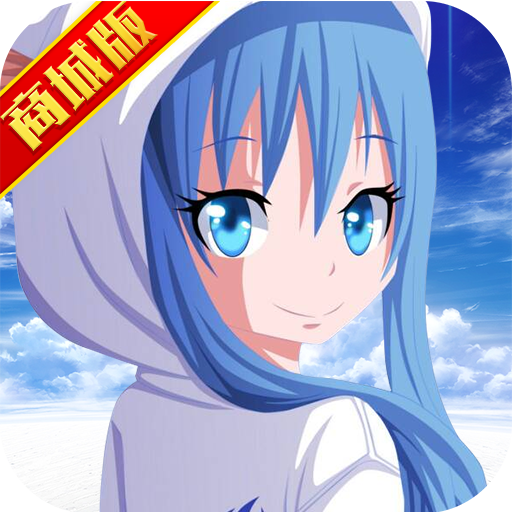 捉妖手机（定制版）