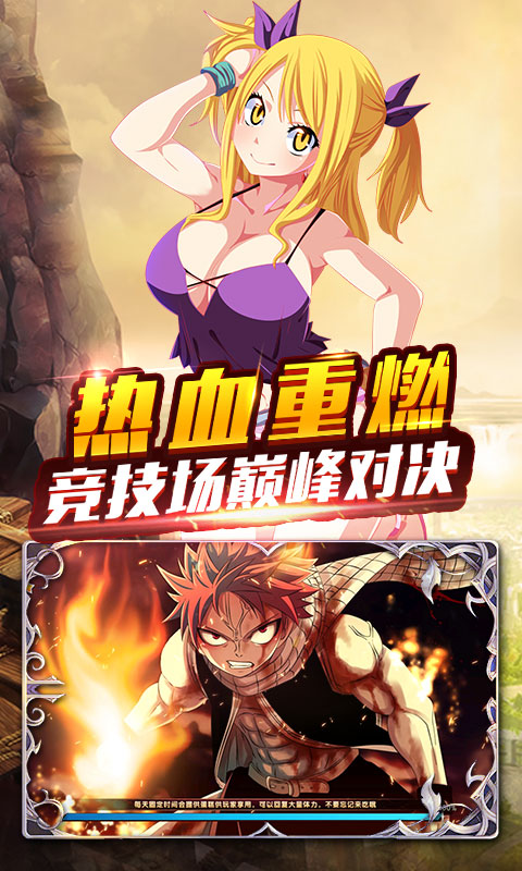 捉妖手机（定制版）
