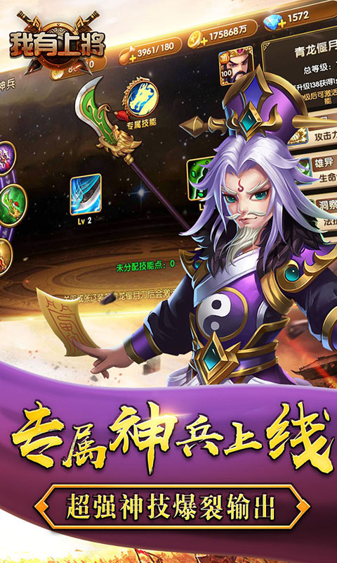 我有上将满V