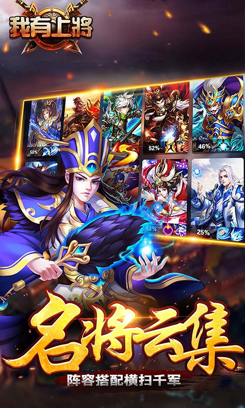 我有上将满V