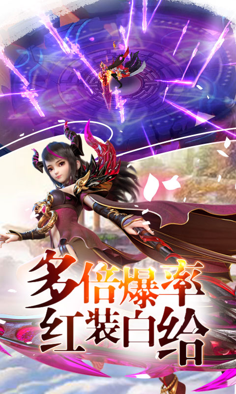 混元劫（星耀）