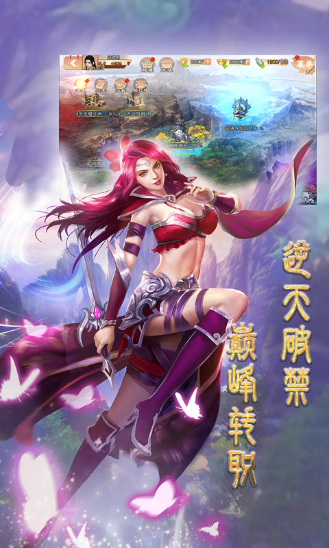 战场女神（美姬传）
