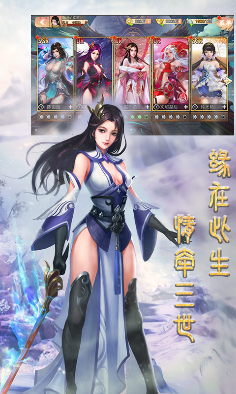 战场女神（美姬传）