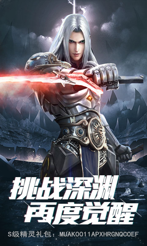 主宰之王BT