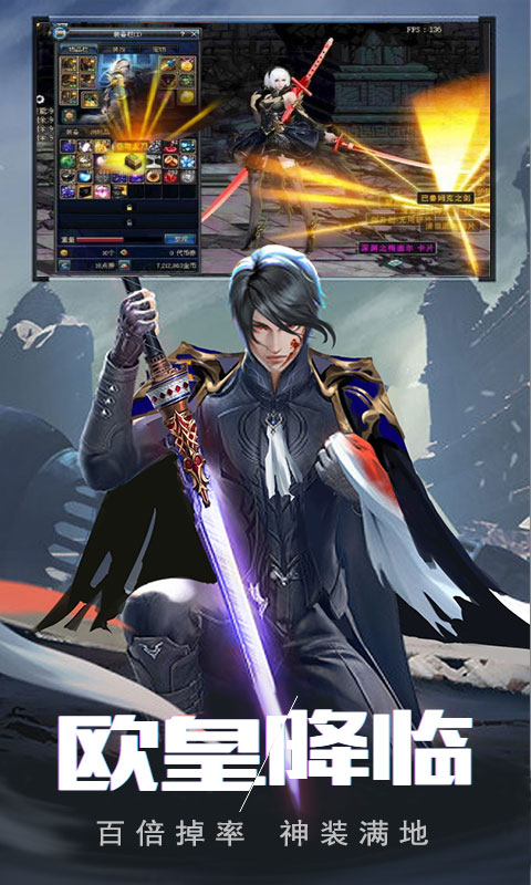 主宰之王BT