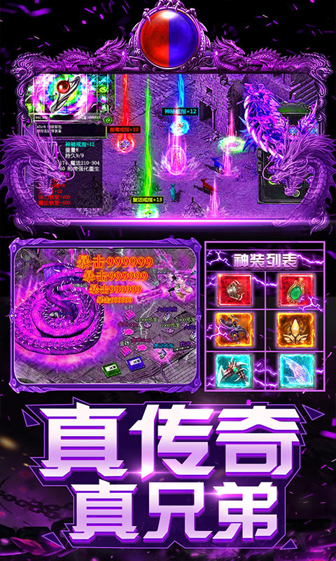 上古启示录（GM）