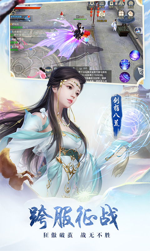 末日传说