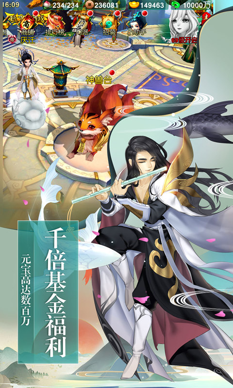 尘缘（BT）