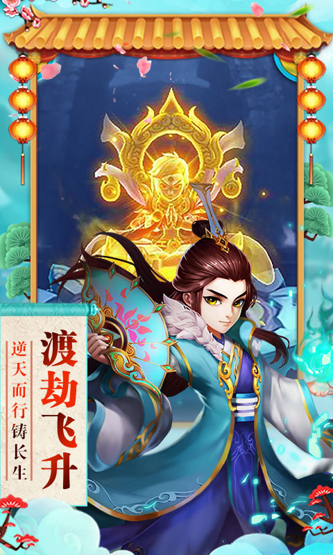 神曲-天空之城满V