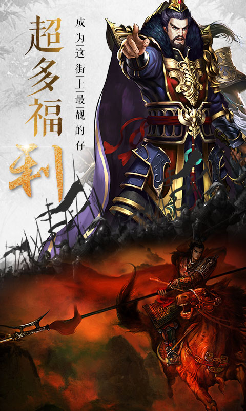 青龙偃月刀（商城）