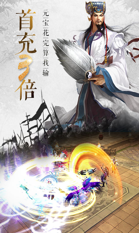 青龙偃月刀（商城）