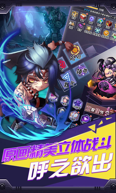 幻世战国（星耀）
