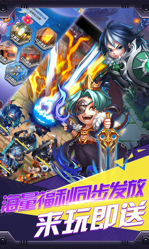 幻世战国（星耀）