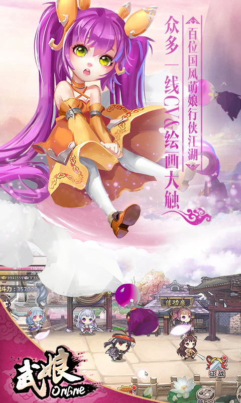 武娘（商城定制）