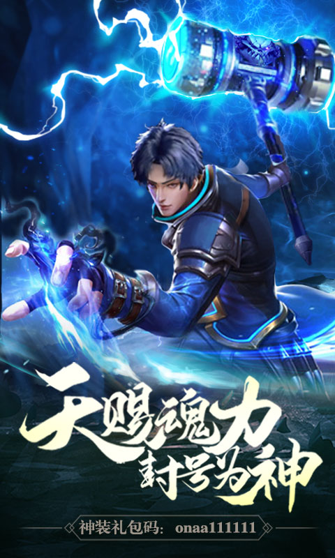 百恋成仙BT