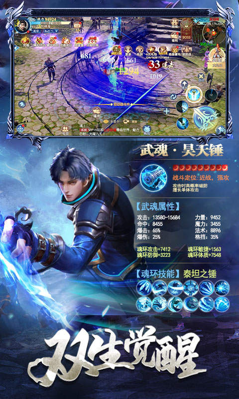 百恋成仙BT