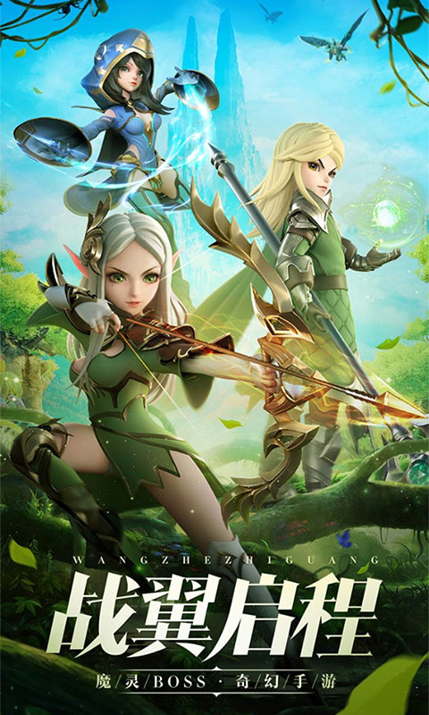 热血武魂：龙族盛典