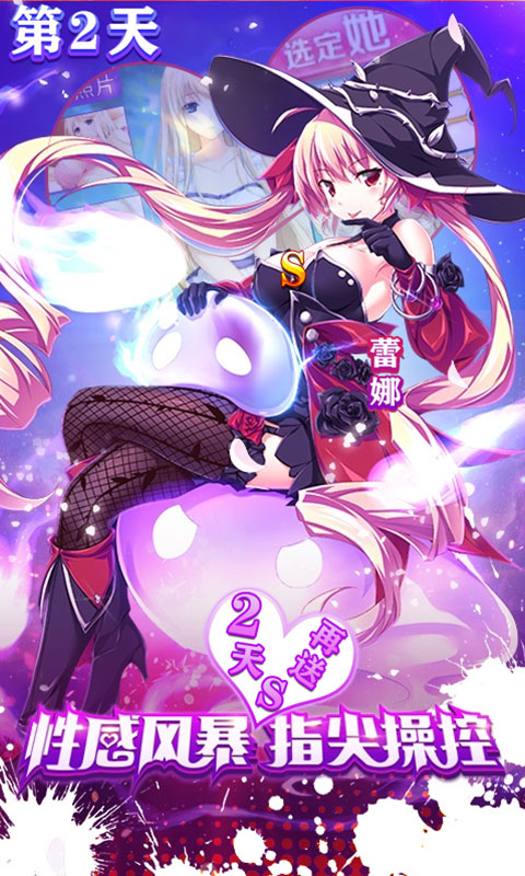 奥里希娅战记