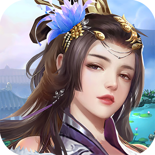 魔君（BT）