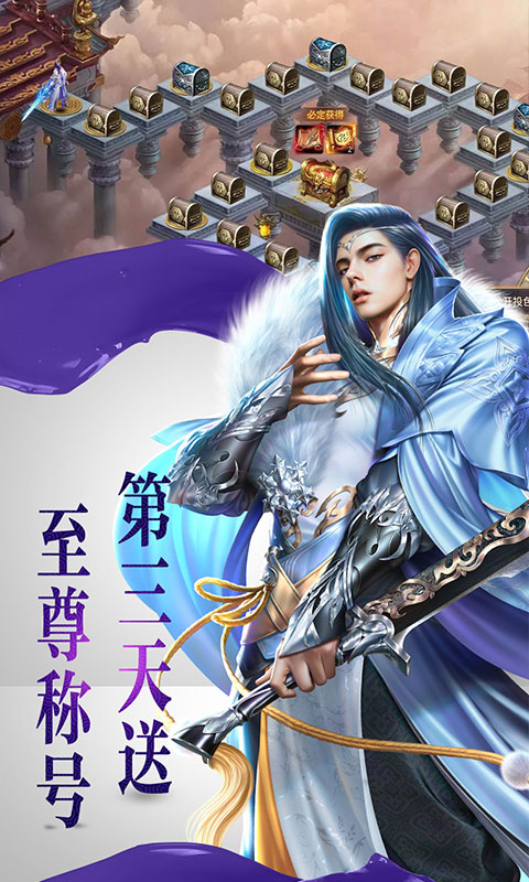 江湖侠客令-剑雨江湖