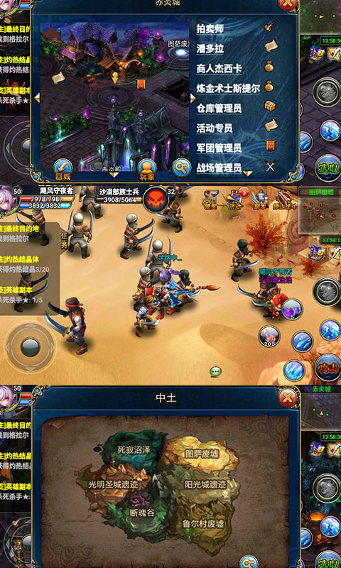 炫斗英雄-君王2送礼券