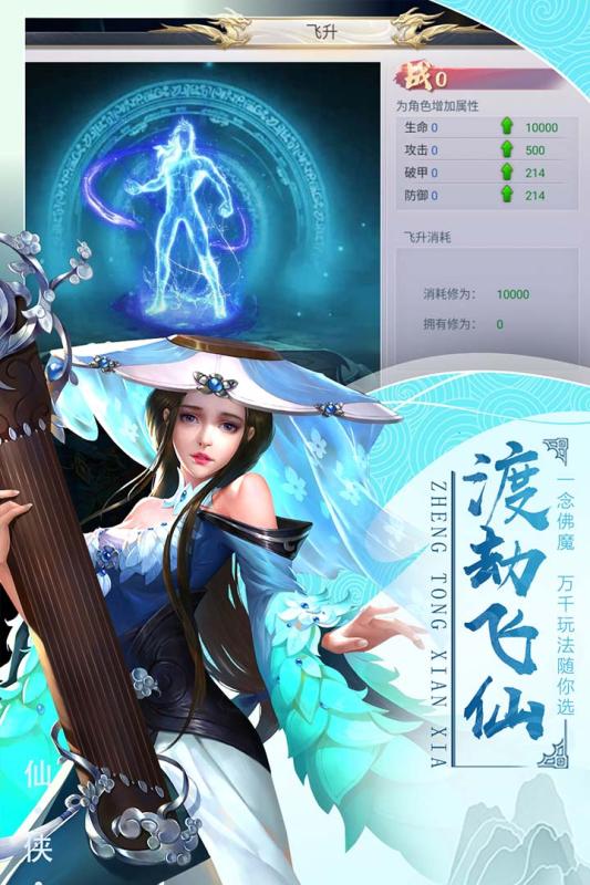 侠侣天下BT