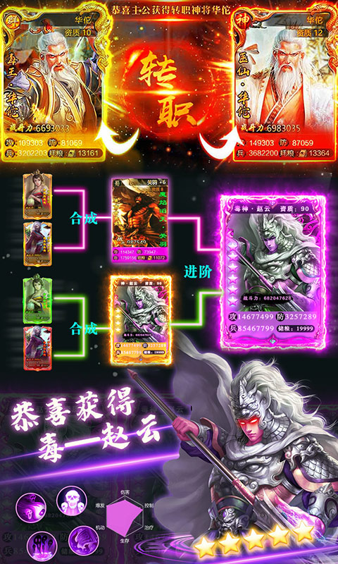 御剑三国（1元月卡）