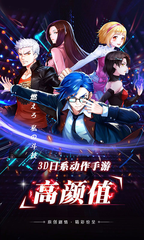 王者永恒（无限特权）