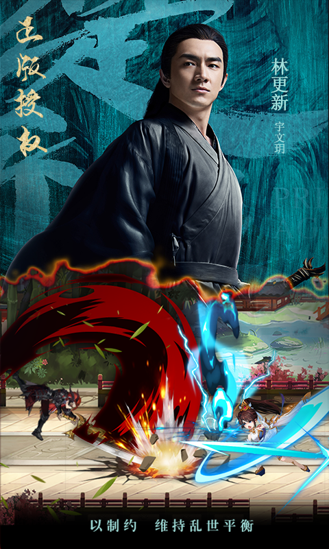 暗影剑客（楚乔传）