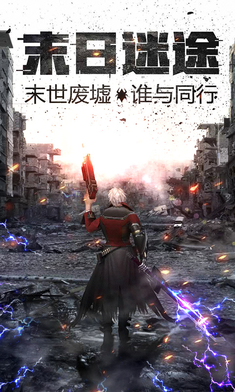 王者英雄之枪战传奇（福利特权）