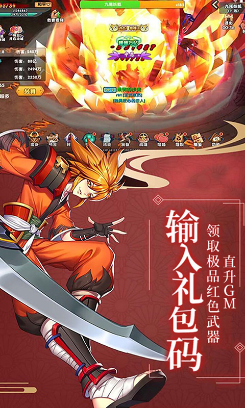 影刃传说（轮回）