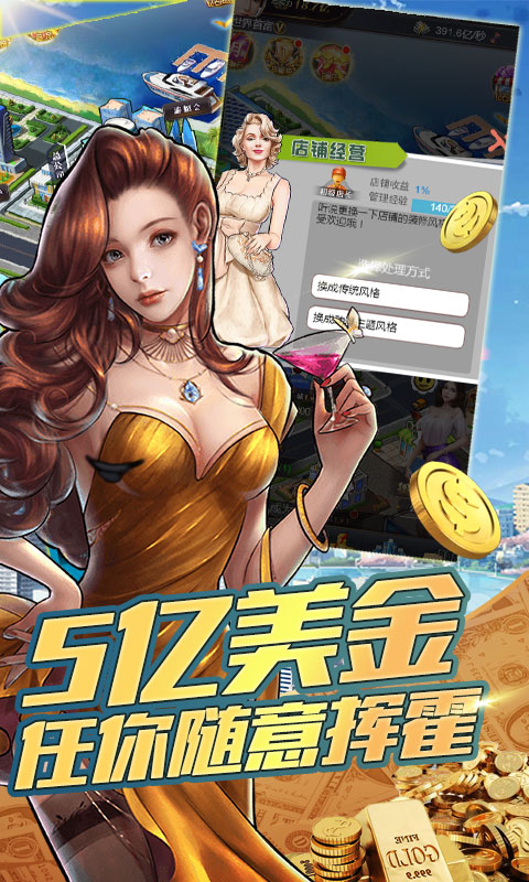 天之宰（星耀特权）