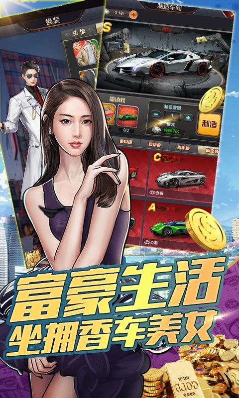 天之宰（星耀特权）