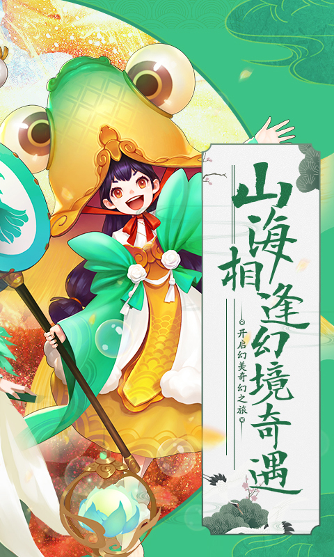 朝歌封神录