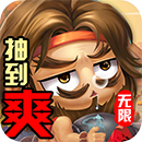 众神之域（送GM千充）