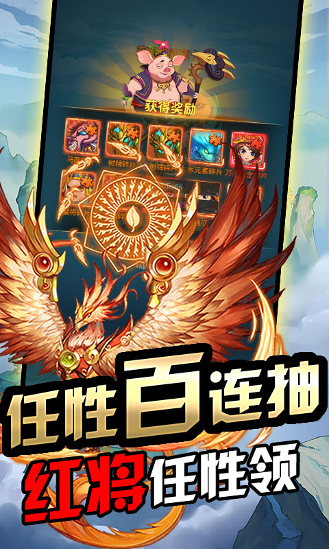 众神之域（送GM千充）